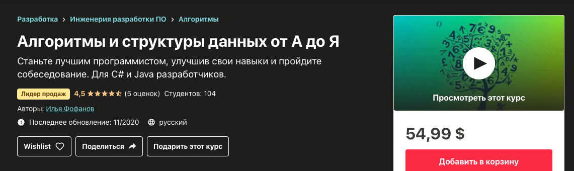 1607854686838.png