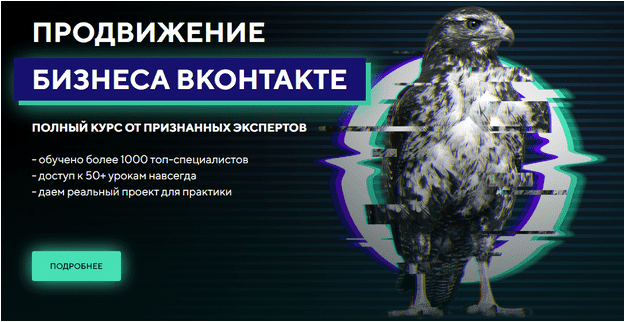 [Денис Каримов, Дмитрий Румянцев] Продвижение бизнеса Вконтакте. Тариф Стандарт (2023)