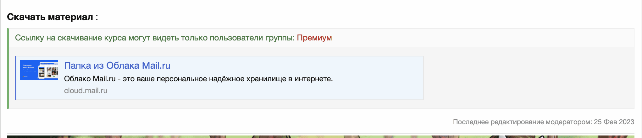 1691051550110.png