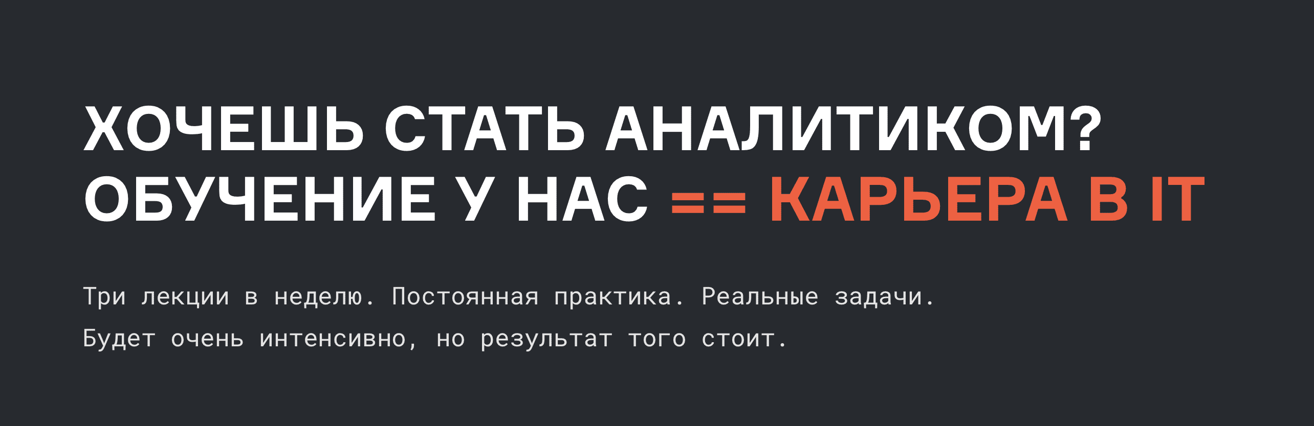 [karpov.courses] Аналитик данных. Часть 1 из 5 (2022)