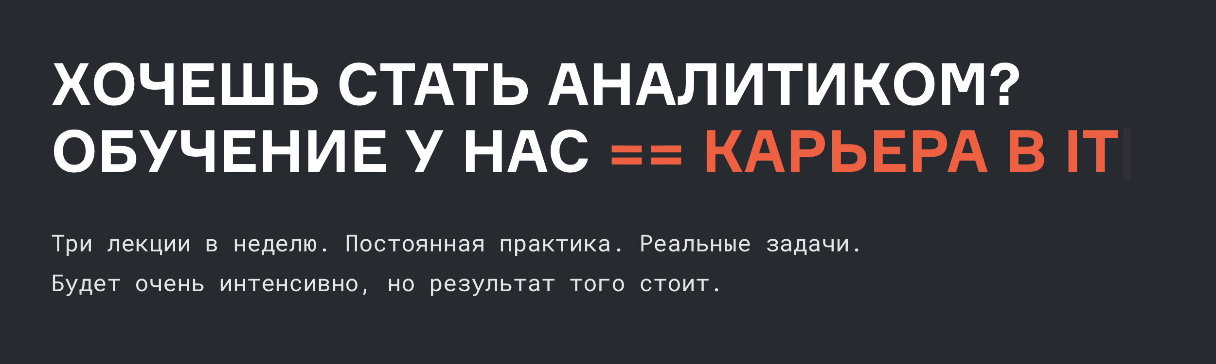[karpov.courses] Аналитик данных. Часть 2 из 5 (2022)