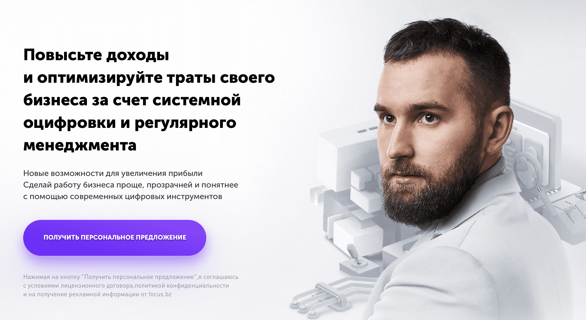 [Михаил Дашкиев] Фокус. Программа трекинга по системному росту вашего бизнеса (2023)