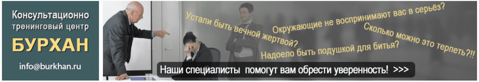 [Денис Бурхаев] Новая терапевтическая парадигма (2023)