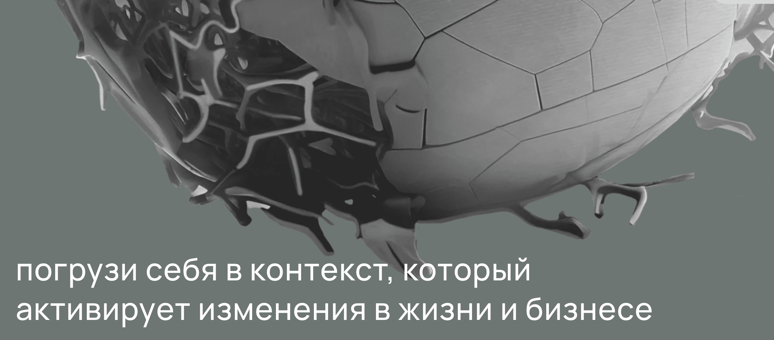 [Михаил Дашкиев] Нечто. Второй сезон