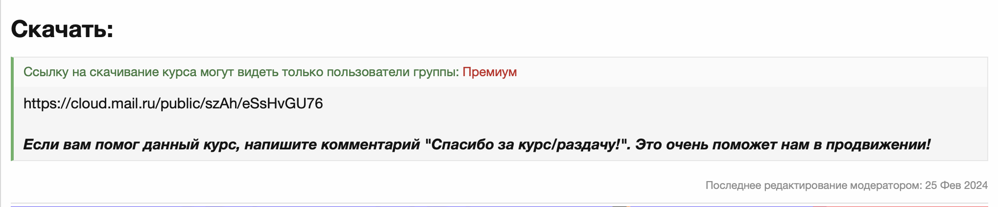 1709535583107.png