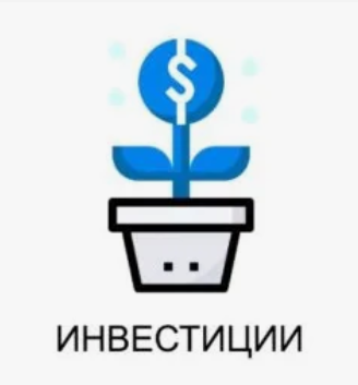[Андрей Борисенко] [Udemy] Инвестирование. Все секреты умножения денег в одном курсе!