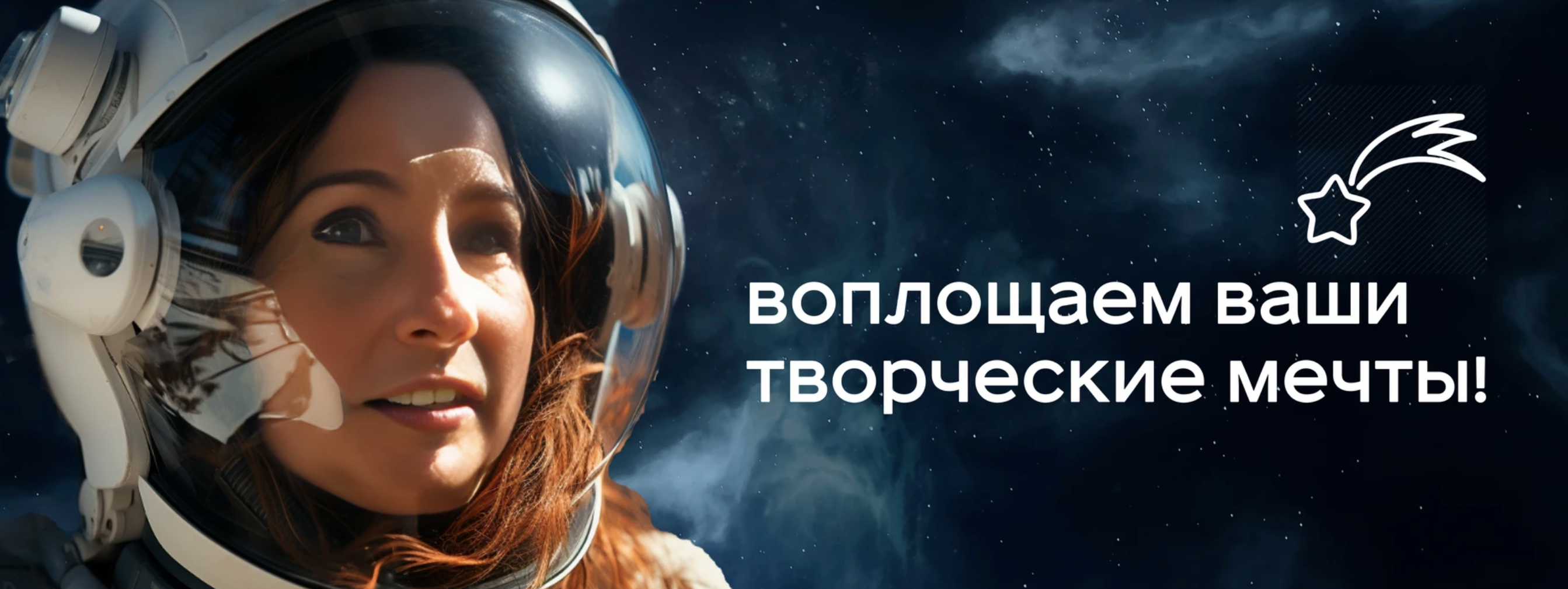 [Ольга Базанова] Практика художника - Космические сюжеты
