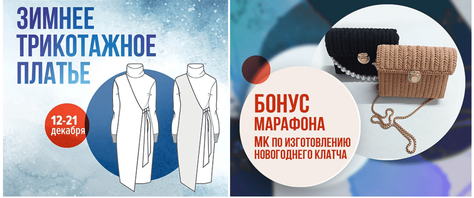 [Italiana School] Лейсан Тухбатуллина ― Зимнее трикотажное платье