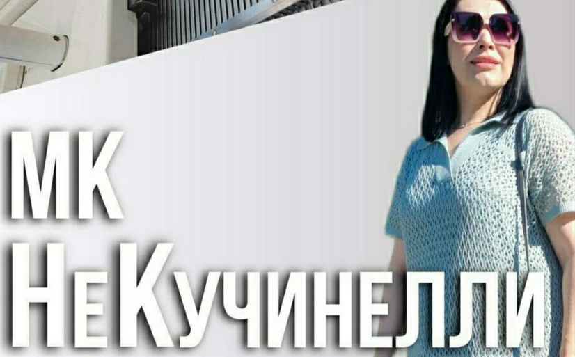[Ольга Юрьева] [Машинное вязание] Платье-поло НеКучинелли