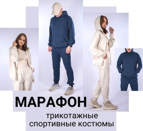 [Юлия Золотухина] [Шитье] Трикотажные спортивные костюмы[Юлия Золотухина] [Шитье] Трикотажные спортивные костюмы